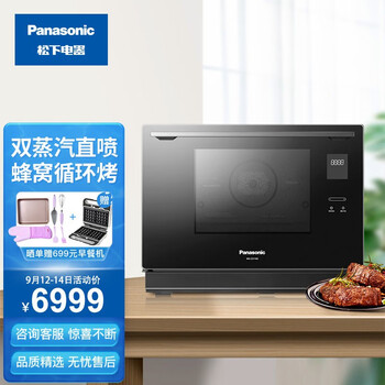 买家反馈
松下NN-CS1100怎么样用了感觉如何？松下nncs1100使用方法怎么样？终于入手，却这样评价！
