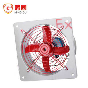 鸣固 防爆排风扇排气扇风机轴流防爆风扇BFAG-300消防安检风机抽风机220v380V
