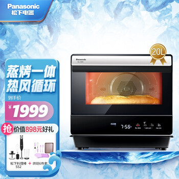 商家爆料
松下蒸烤箱（Panasonic）电烤箱20升蒸烤箱一体机多功能双层热风烘焙餐具消毒烤箱家用电蒸箱 NU-JA180W评测报告怎么样？质量靠不靠谱？怎么样？这样的产品，竟不敢用了？
