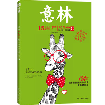 稀有商品价格走势预测,让您轻松投资!