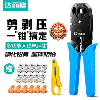 手动工具价格走势以及销量趋势分析