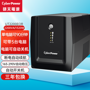 UPS电源价格分析助手|UPS电源价格走势图