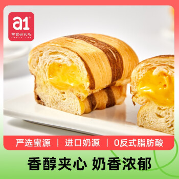 2022年10月19日更新【万能白菜价】的图片 第76张