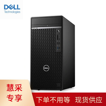 戴尔(dell)慧采 7080mt 台式机电脑 十代八核商用办公 主机 23英寸窄