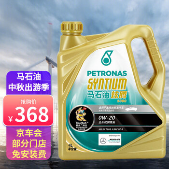 【配件实情】
马石油0W-20 SN级 4L评测？马石油0w-20 sn级 4l质量差不差？如何看评测结果怎么样？
