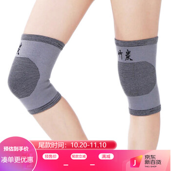 SAHOO竹炭护膝价格走势分析及用户评价