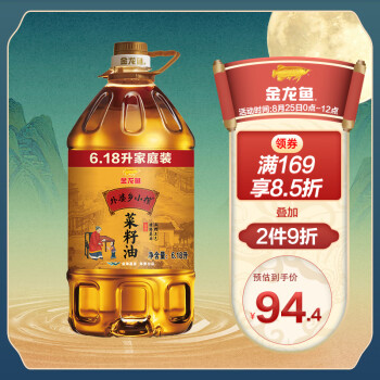 2022年8月25日更新【万能白菜价】的图片 第67张