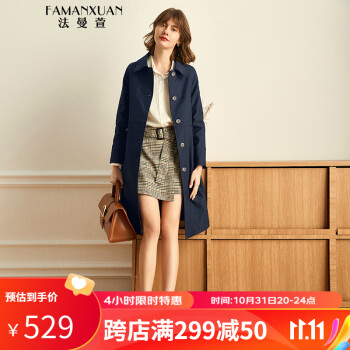 法曼萱风衣外套女中长款2023年新款春秋款小个子气质韩版女士外套 藏蓝色 160/84A/S