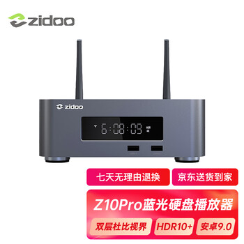 查看播放器DVD价格走势用什么App|播放器DVD价格比较