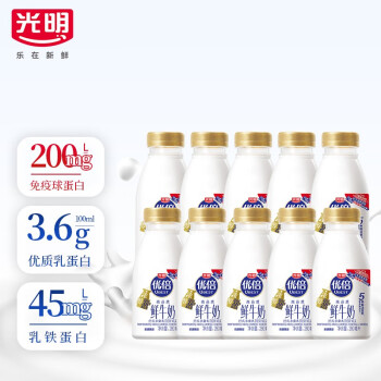 【光明】低温奶价格走势波动，选【光明】品牌优质低温奶享口感顺滑营养美味