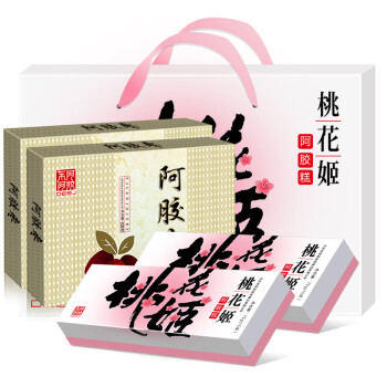 东阿阿胶-优质中药材,滋补养颜