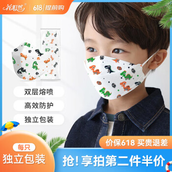 2023年5月21日更新【万能白菜价】的图片 第10张