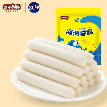 今日好价：舒雅内裤