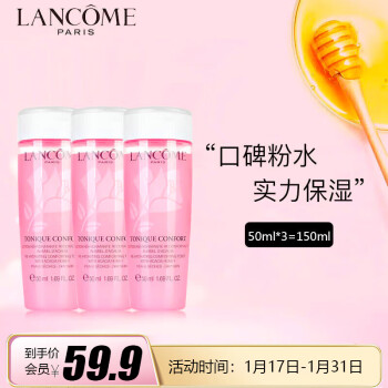 2023年3月3日更新【万能白菜价】的图片 第64张