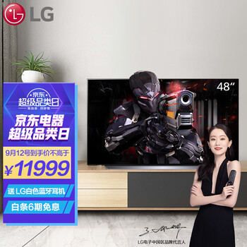 用户点评
LGOLED48C1PCB评测好不好？lgoled48c1pcb评测结果怎么样？不值得买吗？
