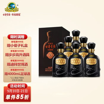 剖析！
古井贡酒白酒评测怎么样？古井贡酒系列评测？对比哪款性价比更高
