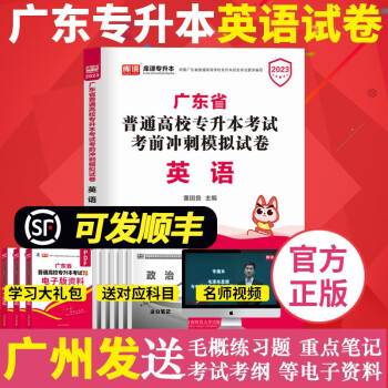 点亮你的热情，价格走势尽在掌握：最新款式商品名称优惠来袭|查询高考自考低价软件