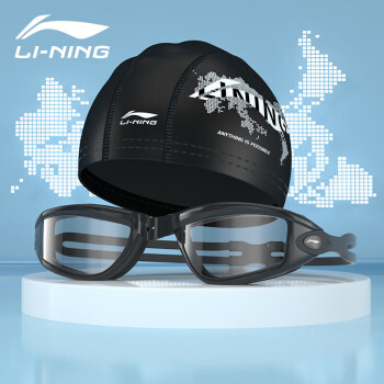 李宁（LI-NING） 泳帽 泳镜套装 男女士舒适贴合游泳眼镜泳帽套装 617-874 黑色平光