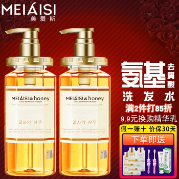 【震撼!!!】美爱斯洗发水-价格走势一览,随心选择!