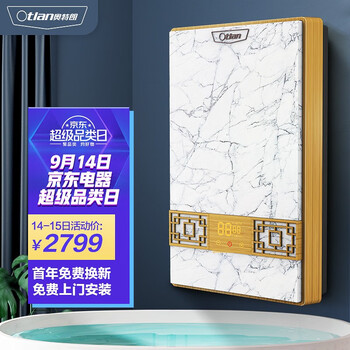 详细优缺点
奥特朗F20H怎么样？评测结果好吗？奥特朗f2hk85c怎么样？评测值得买吗
