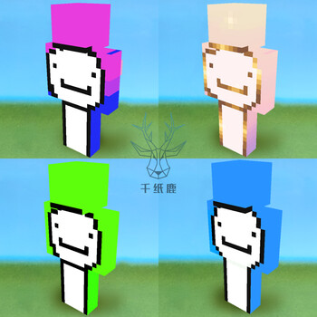 2022新款我的世界纸模可动千纸鹿我的世界dream可动人物史蒂夫him摆件