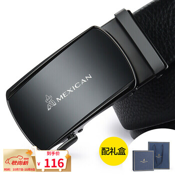 京东男士皮带推荐，价格历史走势分析|稻草人、卡帝乐鳄鱼、辛一中等品牌介绍