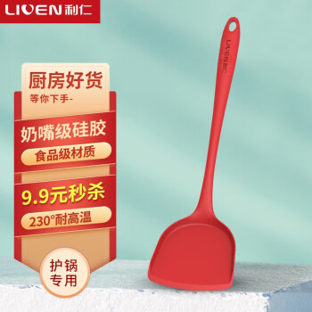 2023年2月25日更新【万能白菜价】的图片 第18张