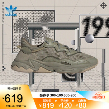在线等！
【滔搏运动】adidas阿迪达斯三叶男鞋女鞋OZWEEGO老爹鞋休闲鞋topsports GY3157 42评测怎么样？怎么样？不好吗？我必须要说！
