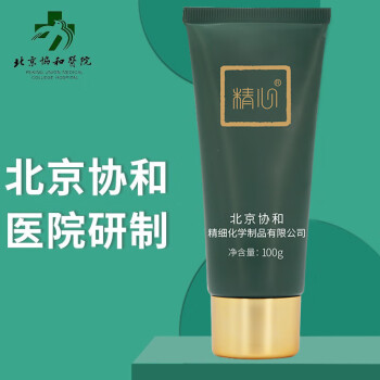 【精心】品牌乳液/面霜:护肤质优选,价格适中