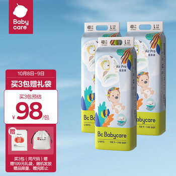 【价格走势分析-夏季超薄日用纸尿裤】babycareAirpro品牌介绍及产品测评