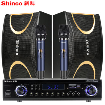 新科 （Shinco）LED-603  家庭ktv音响套装 卡拉ok音响点歌机伴侣 家用会议K歌音箱功放组合设备