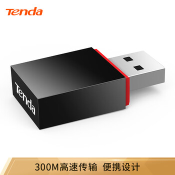 
腾达U3评测好不好？腾达u6无线网卡没反应怎么样？真的有那么好？还是被骗？
