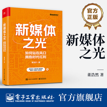 运营之光-京东商城