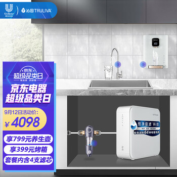 
沁园KRL3916怎么样？沁园krl3916上市时间怎么样？评测值得买吗
