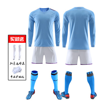 全益人（QUANYIREN）2022葡萄牙球衣世界杯足球服套装男女足球衣成人儿童比赛训练队服 曼成-蓝色 儿童S 125-135CM