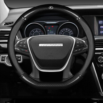 晨亿 猎豹方向盘套碳纤汽车把套黑金刚迈途mattu猎豹cs10 cs9 cs6 cs7