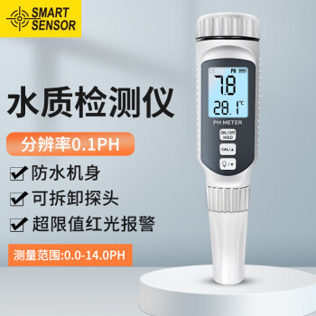 PH8008酸碱度水质检测笔测试仪-希玛品牌高性能产品