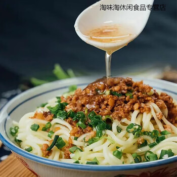 哺食旺客家腌面广东梅州大埔特产猪油拌面梅县腌面生面碱水面拉面 味2