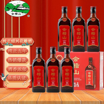 【会稽山】黄酒:悠久历史与独特风味,回味无穷!