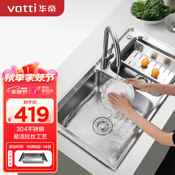 超值必购!价格走势稳定的```商品```