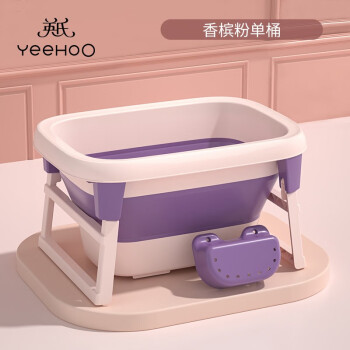 【推荐】折叠新生儿泡澡桶，英氏宝宝洗澡专用工具