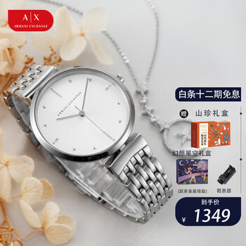 买家反馈
阿玛尼AX5900评测好不好？阿玛尼ax5561值得买吗？怎么买合适？
