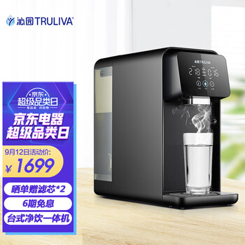 【体验】
沁园LRD5921-5D怎么样值得入手吗？沁园春雪 朗诵 原版怎么样买最便宜，看看买家评价
