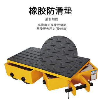 万向搬运重型坦克车地坦克胶轮拖车地牛移车器6t直向小坦克15钢轮直行