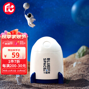 京东居家优选推出的小蓝舱除醛甲醛新房装修活性炭新车祛味净化除甲醛清新空气除醛膏-价格走势稳定,网友好评!