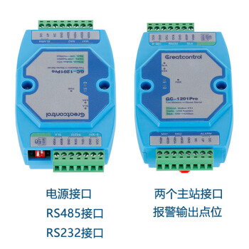 主動輪詢二主一從多從gc-1201pro超大緩存隔離型rs485高速集線器 不