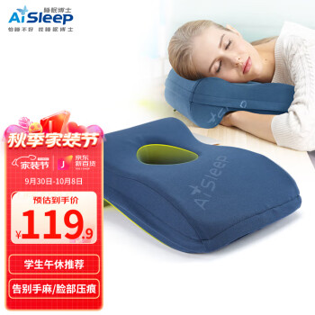 睡眠博士抱枕靠垫：舒适度极佳，稳定升值！