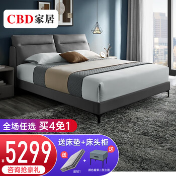【买前必知】
CBDD056A套餐怎么样用了感觉如何？cbdd056a套餐质量评测数据怎么样，符合你的要求吗？
