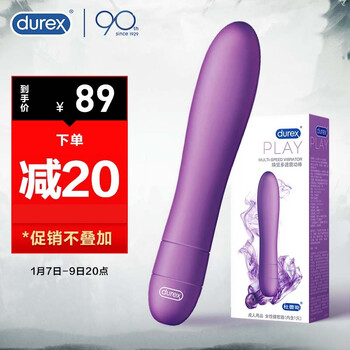 杜蕾斯 成人情趣性用品 V-焕觉多速震动棒 女用自慰器 按摩棒 多速 女性 振动棒 durex