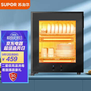 「买前须知」
苏泊尔RLP50G-L02怎么样？苏泊尔售后电话怎么样？老婆这样说！信不信由你
